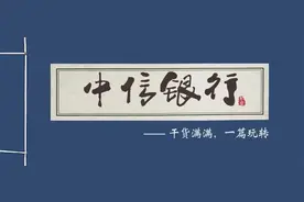 攻略|玩转中信，轻松获得40万里程（价值3万+）图片