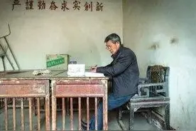 部分学校教师面临老龄化，可以满30年弹性退休换年轻教师吗？图片