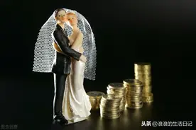 越穷的地方彩礼越贵吗？图片