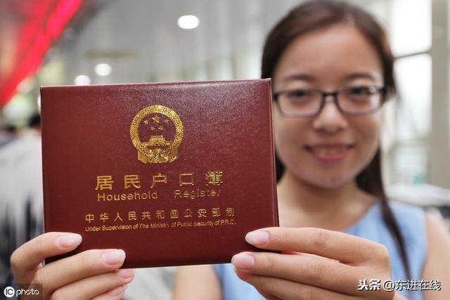 成都市户籍迁入有这些要求，你都满足吗