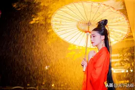 资治通鉴｜第195卷唐纪十一太宗文武大圣大广孝皇帝中之上贞观637图片