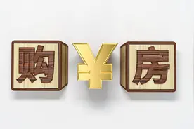 现金才是未来几年“硬货”？退休行长透露，要有过苦日子的准备图片