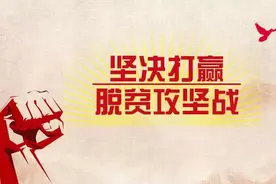 决战决胜脱贫攻坚！西青开发区企业“爱心”捐赠助扶贫！图片