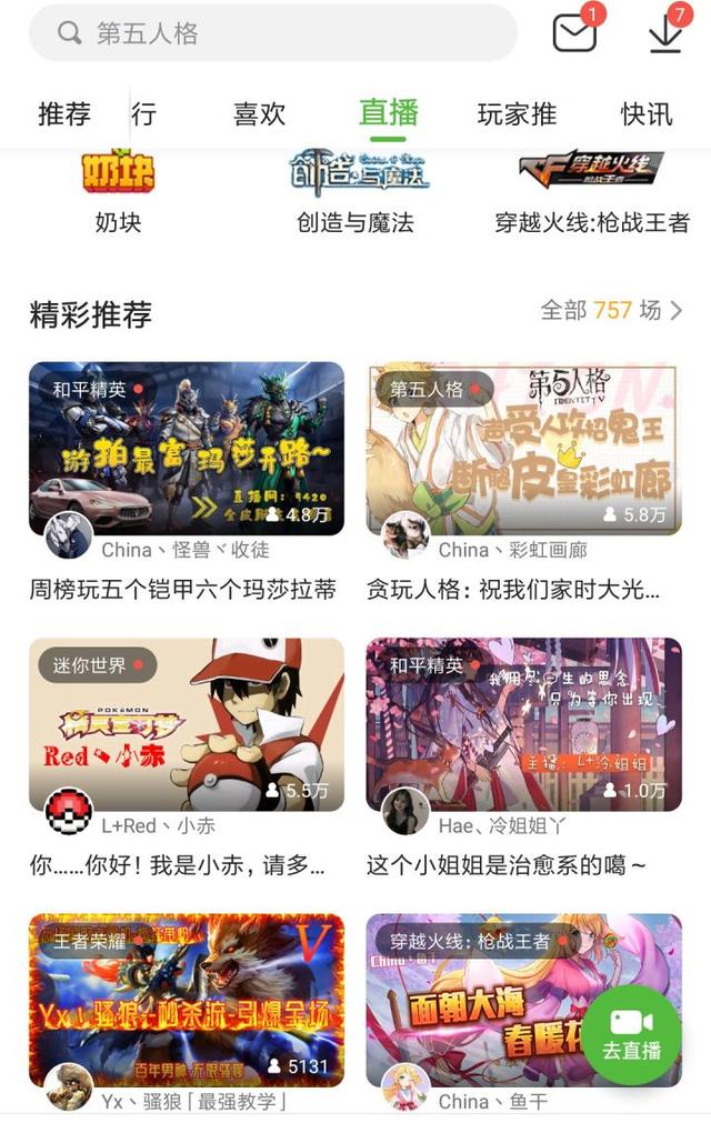 7k7k为何做不赢4399？