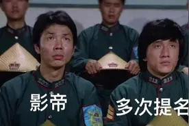 服务成家班44年，他终于从龙套成为金像奖影帝图片