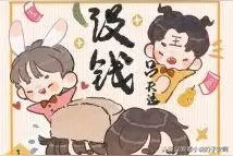 沙雕娱乐圈小说合集 | 别去管流言蜚语，这爱请一直相信图片