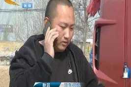 发货方坑司机，收货方要扣车，货运旅途卡友受夹板气成背锅侠图片