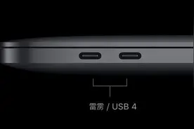 新 Mac 上的「雷雳/USB4」接口到底是啥？图片