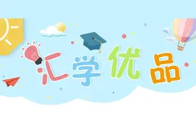 早教抓起来，别让你的小孩输在起跑线上图片