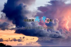 你有很好的时间观念吗——Mamsds Timer一款桌面倒计时工具图片