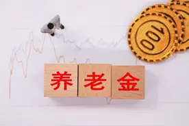 辽宁人注意！上调，人均5%图片