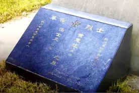 南充籍烈士剿匪牺牲长眠眉山68年，侄子：他原本可留在家娶妻生子图片