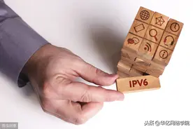 IPv6协议基础，IPv6协议特点及报文，地址分类，分分钟快速掌握图片