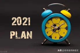 2021届高考模拟试题全国卷：成都市高三模拟考试语文试题含答案图片