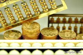 全国债务总额超200万亿，人均欠债13万，是谁“掏空”了钱袋图片