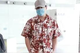 “开心麻花”沈腾现身机场，双手插口袋一股大佬范图片