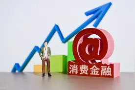 增收不增利！锦程消金上半年净利润6652万元 同比下降16.7%图片