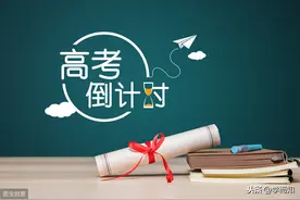 高考英语重点短语1600组（三）图片