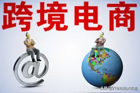 跨境电商下半场：去中心化平台如何搅动市场格局？图片