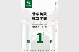 清华美院校考高分卷还原，考题中遇到没见过的物体怎么办图片