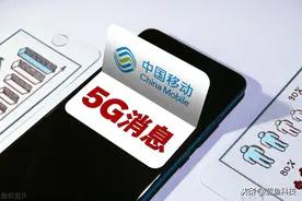 从8月1日起！4G套餐免费升级5G，中国移动出手收割“5G用户”图片