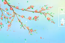 ​今天是立春图片