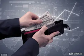 放心大胆的转！公户上的钱转入私户，这样是允许的！图片