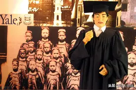 走出国门看世界：容闳图片