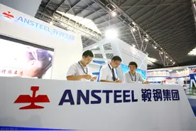 重磅！央企鞍钢实施股权激励，182人分走4860万股图片