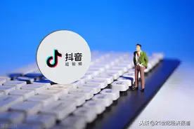 抖音刷出前女友，微信读书信息默认开放 抖音、微信读书败诉背后：隐私权边界之争，商业模式未被否定图片