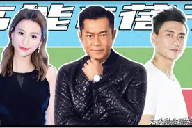 古天乐何超莲都叹“揾食艰难”，港圈至暗时刻来临？图片