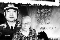 1992年，陈赓夫人傅涯去了趟台湾，接父母回家图片