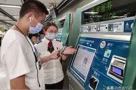 西安地铁再升级，购票实现全程电子支付，再不用担心有没有现金了图片