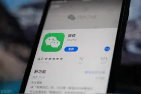 微信即将迎来重大更新！你们想要的功能真的来了图片