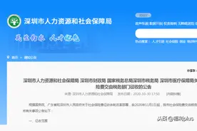 重磅！深圳社保交由税务部门征收，对企业和个人有哪些影响？图片