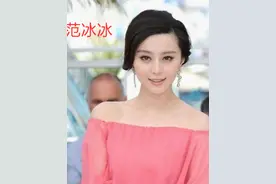 范冰冰老爸60岁生日合影曝光，网友吐槽：简直不像男人图片