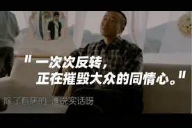 女童被体罚吐血骗局背后，是400万耻于再伸出援手的中国网民图片