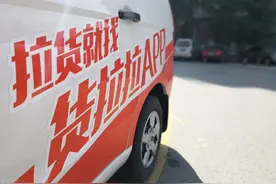 货拉拉跳车女生事件背后的5点思考图片