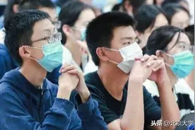 博雅学堂开课 助推基础学科人才培养图片
