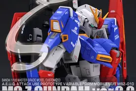 模型制作范例：MG MSZ-006 Z高达图片