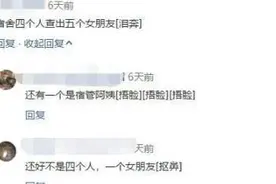 大一新生：宿舍突击检查，有人在宿舍养“鳄鱼”，吓坏辅导员图片