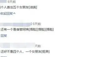 大一新生：宿舍突击检查，有人在宿舍养“鳄鱼”，吓坏辅导员图片