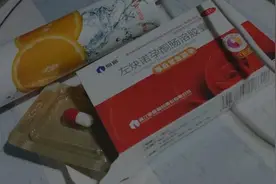 记怀孕引产全过程（1）图片