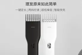“傻瓜理发器”一出，谁还去理发店，摆脱Tony老师在家五分钟搞定图片