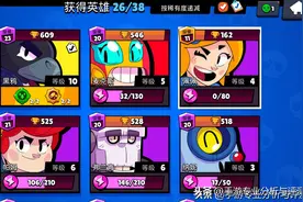 我的游戏半年总结：几乎完美的《荒野乱斗》，我这么改，你一定玩图片