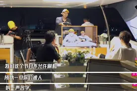 《五哈》录制方式太草率？鹿晗邓超被骗上船，镜头前后相处无差别图片