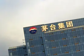 投资19亿，茅台要办医院了图片