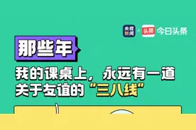 这个儿童节，我们收集了你的61件童年回忆图片