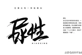 你的《东北话十级》复习资料，请查收图片