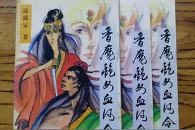 温瑞安单凭一部《血河车》就足以称雄侠坛图片